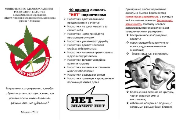 Кракен нарка шоп