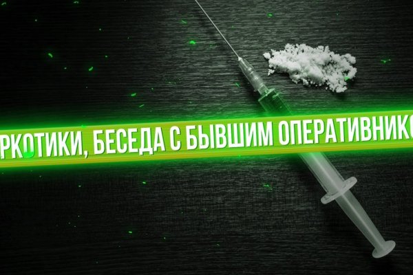 Кракен сайт что будет если зайти