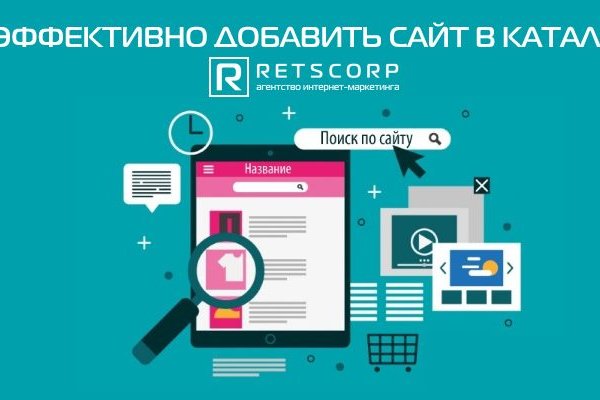 Кракен магазин ссылка