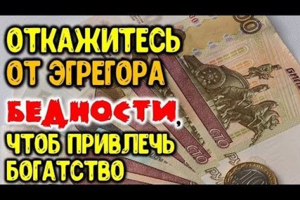 Даркнет кракен отзывы о платформе