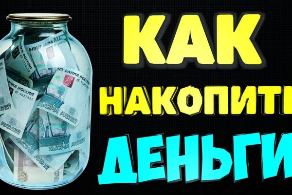 Kraken ссылка onion 2kmp