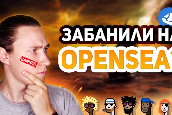 Kraken площадка