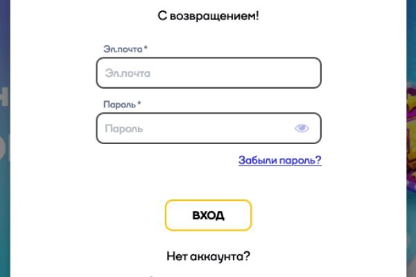 Сайт кракен зайти