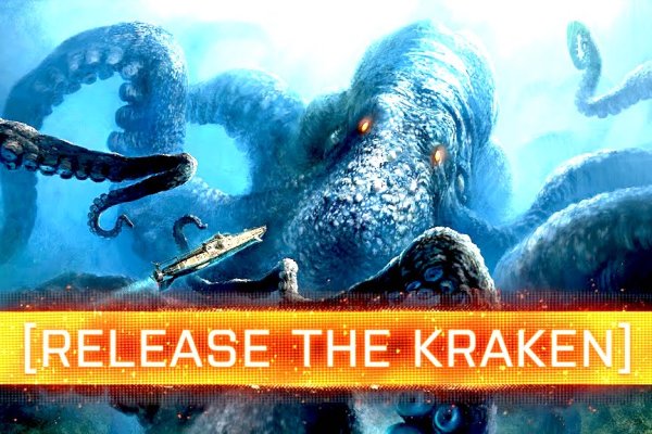 Kraken 2krn