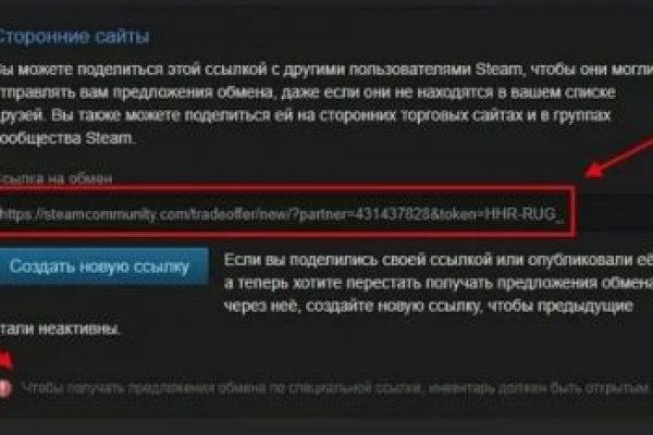 Только через тор кракен