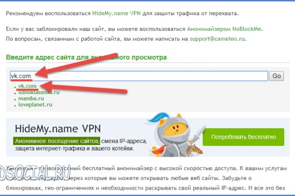 Кракен магазин ссылка