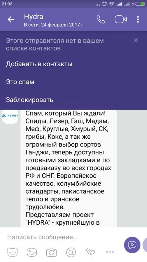 Кракен сайт зеркало рабочее