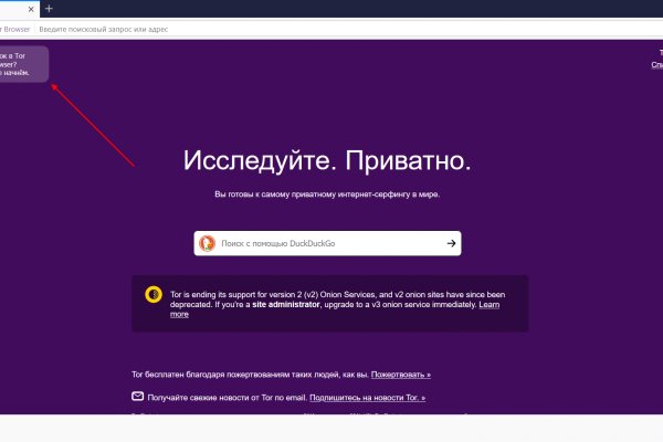Даркнет маркет кракен onion
