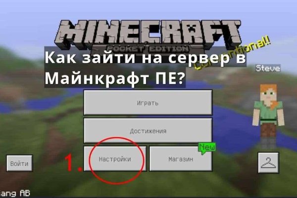 Пользователь не найден кракен что делать