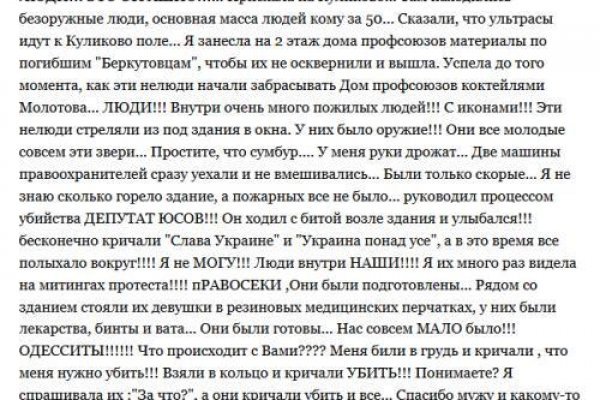 Даркнет ссылка