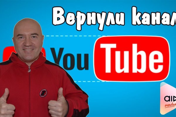 Кракен черный сайт
