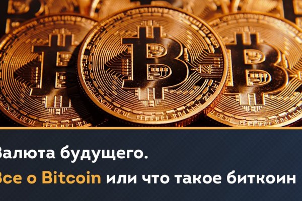 Сайты для даркнета