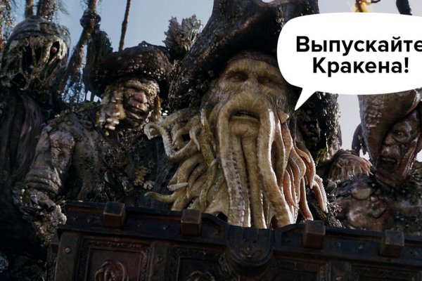 Кракен вход ссылка kraken torion net