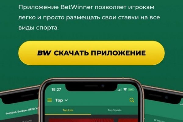 Кракен торговая kr2web in