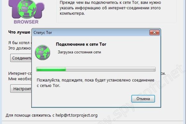 Кракен переходник ссылка
