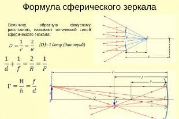 Как зайти на кракен без тора