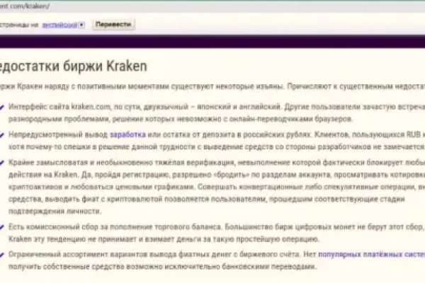 Что такое кракен в интернете