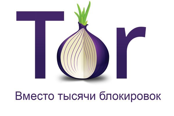 Кракен активная ссылка