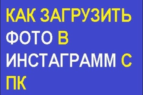 Сайты продаж наркотиков