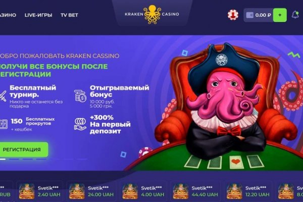 Kraken ссылка актуальная