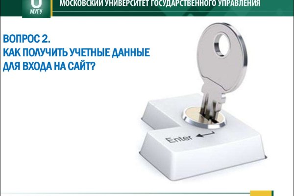 Пользователь не найден кракен что делать
