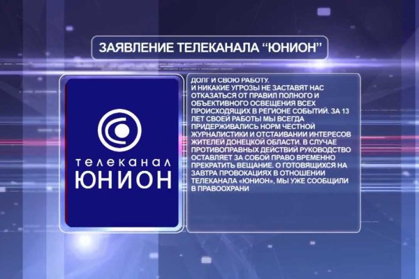 Кракен мониторинг ссылок kraken torion