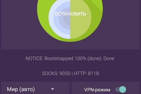 Kraken маркетплейс официальный