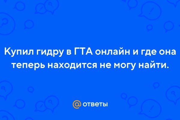 Кракен даркнет маркет ссылка тор