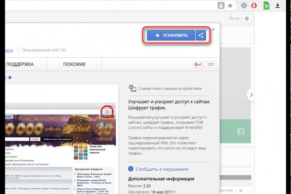 Kraken новая ссылка