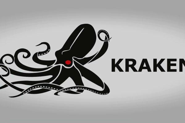 Kraken россия