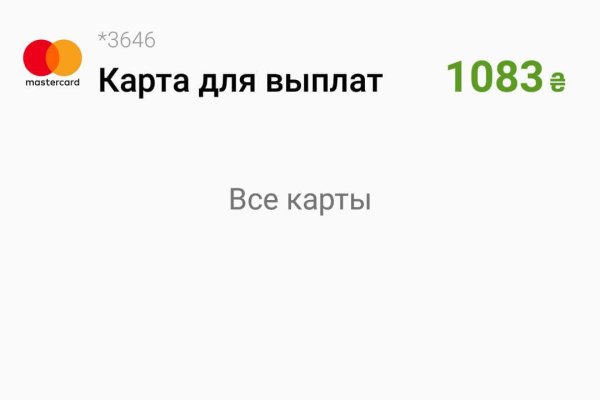 Вход в кракен даркнет
