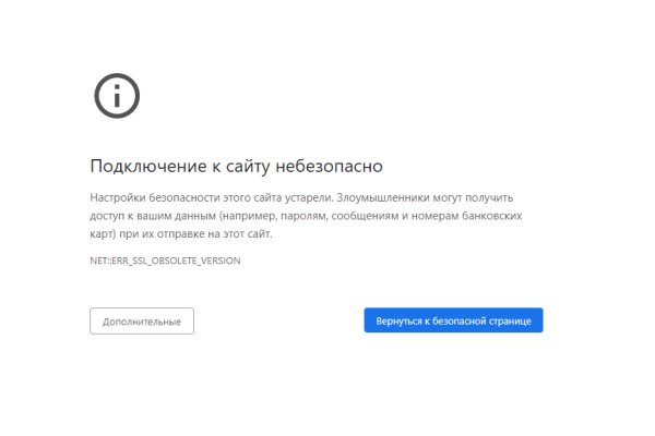 Можно ли зайти на кракен через обычный браузер