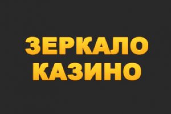 Кракен маркет плейс