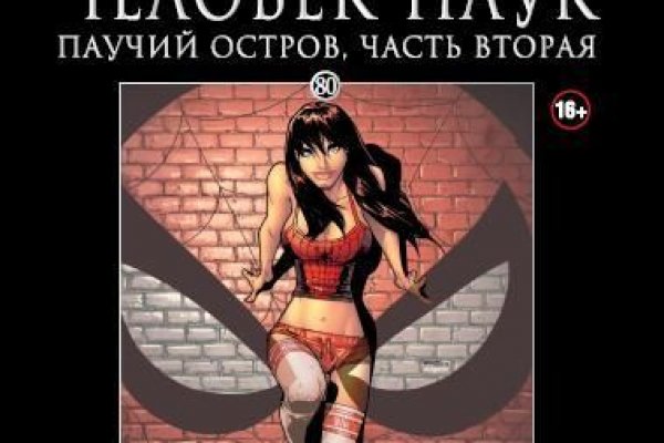 Правильная ссылка на кракен