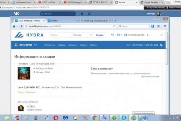 Кракен сайт ссылка онлайн