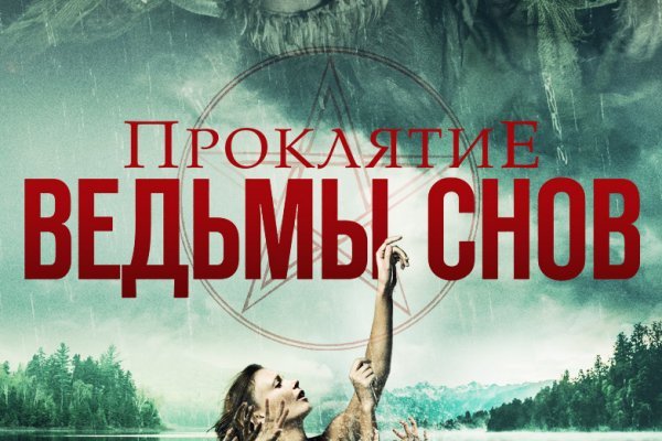 Ссылки кракен телеграф
