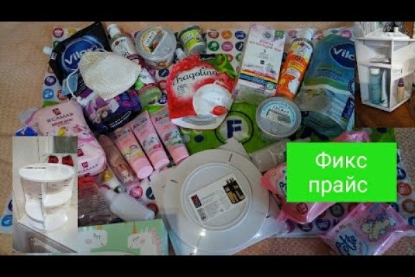 Ссылки на кракен com