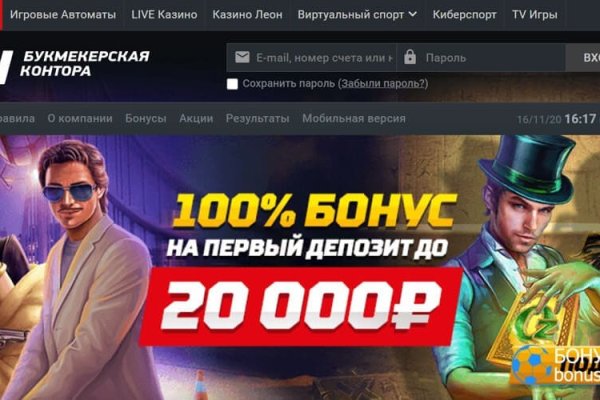 Ссылки на кракен at