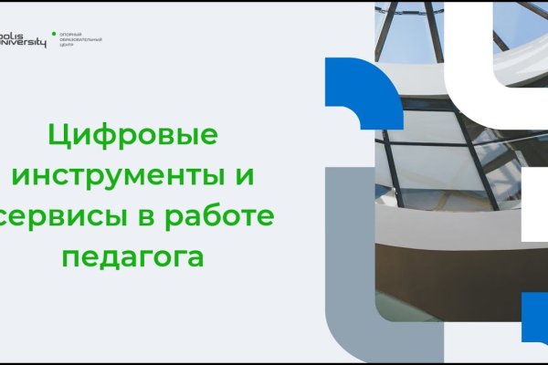 Пользователь не найден при входе на кракен