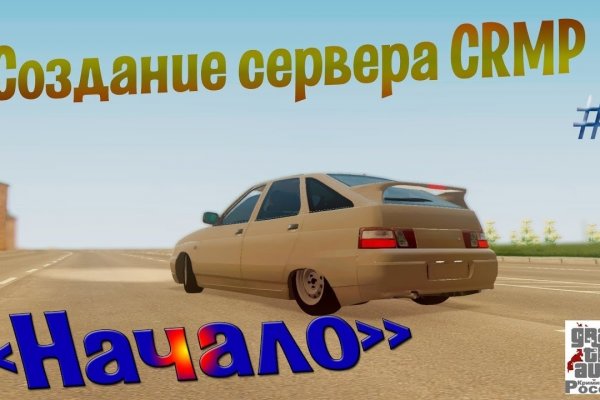 Kraken ссылка зеркало рабочее