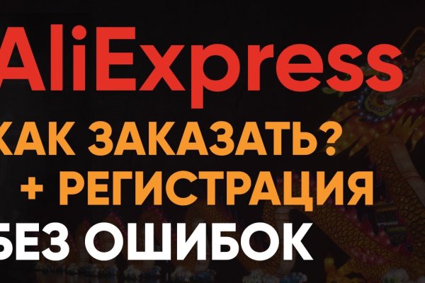 Почему не работает сайт кракен