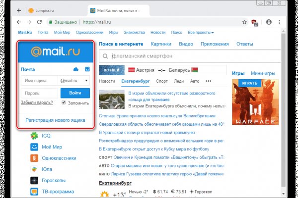 Кракен вход