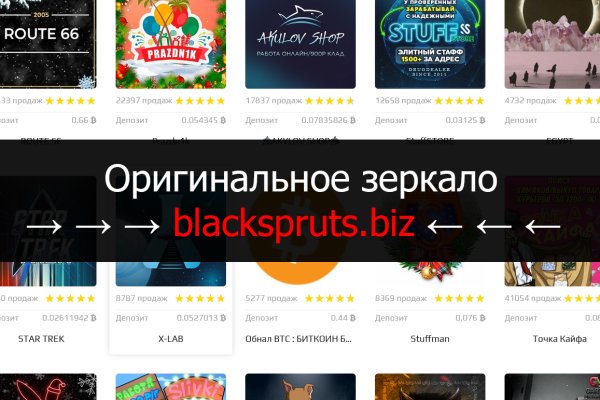 Кракен сайт маркетплейс ссылка