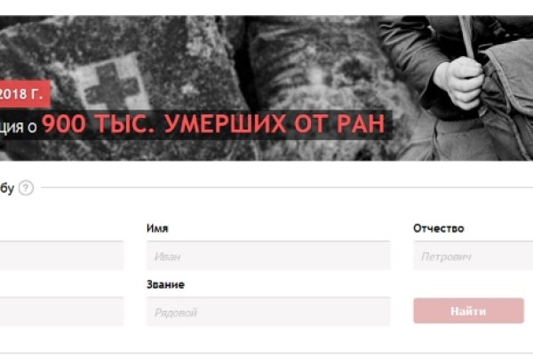 Кракен это современный даркнет