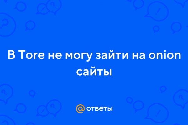 Кракен тор ссылка онлайн