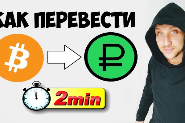 Кракен наркоторговля