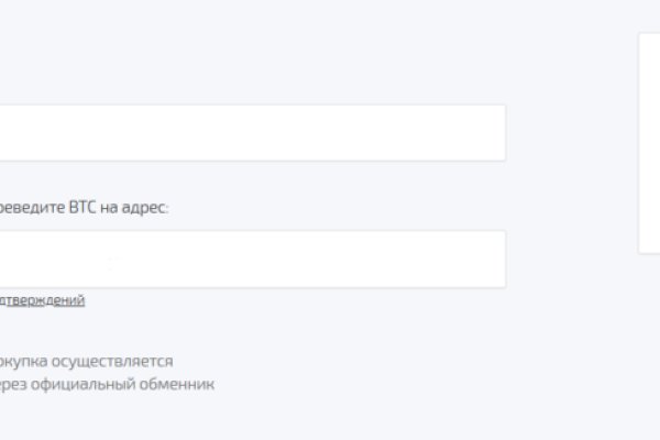 Не могу зайти в кракен