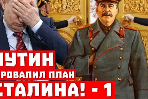 Кракен зеркало 2