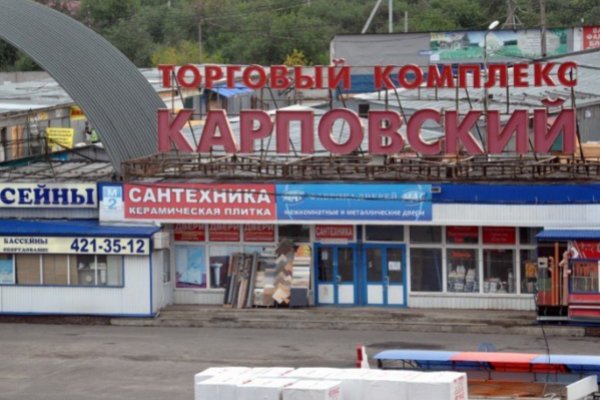 Кракен даркнет store