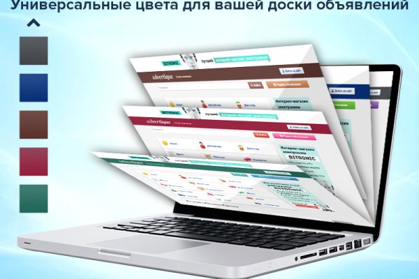 Ссылка на кракен площадка